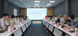 深入开展学习贯彻习近平新时代中国特色社会主义思想主题教育正当时︱主题教育“大调研” 调教直播
法政学科就业推进会召开