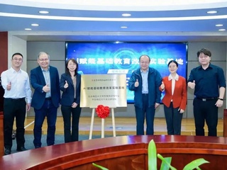 活动回顾｜调教直播
奇点研究院推动 「AI 赋能基础教育改革实验基地」落地东莞