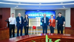 活动回顾｜调教直播
奇点研究院推动 「AI 赋能基础教育改革实验基地」落地东莞